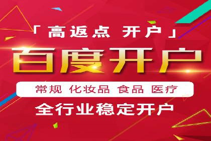 360信息流广告在移动端的应用案例