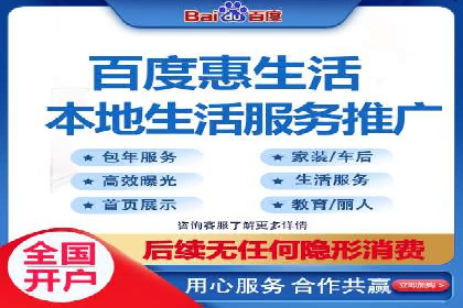 案例解析：如何有效进行SEM推广